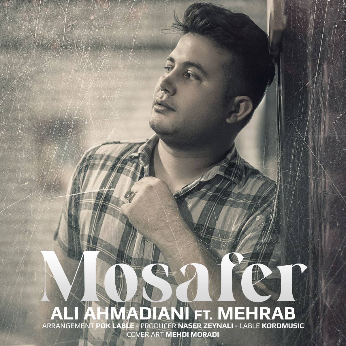 علی احمدیانی تو شیتم کردی و ناو ای محله